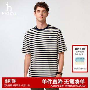 撞色条纹圆领短袖 新款 T恤休闲上衣 2025夏季 Hazzys哈吉斯奥莱男装