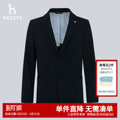 外套上衣 商务西服通勤纯色西装 Hazzys哈吉斯春秋款 休闲单西男士