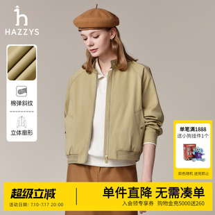 【立领短款】Hazzys哈吉斯奥莱时尚长袖夹克外套秋季女士休闲上衣