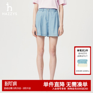 宽松浅蓝色简约裤 女休闲时尚 子 女士水洗牛仔短裤 Hazzys哈吉斯夏季