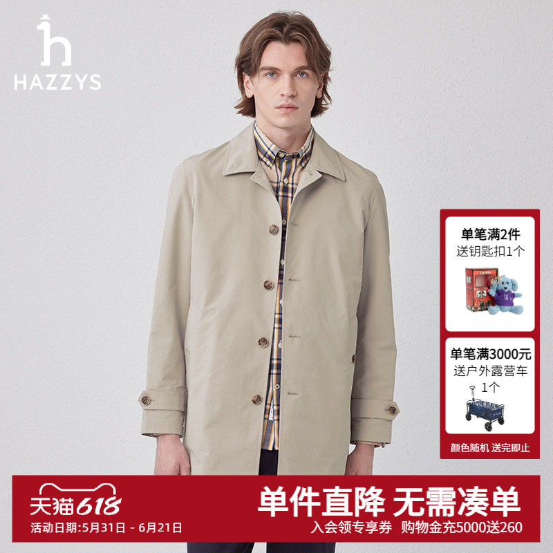 Hazzys哈吉斯奥莱春秋新款时尚男士风衣单排扣男经典英伦外套潮流