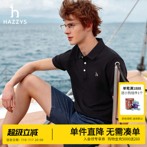 【凉感】Hazzys哈吉斯新款男士翻领T恤男休闲通勤内搭短袖Polo衫