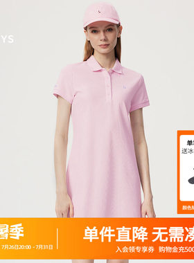 Hazzys哈吉斯连衣裙夏季素色女士纯棉休闲裙子时尚针织短袖POLO裙