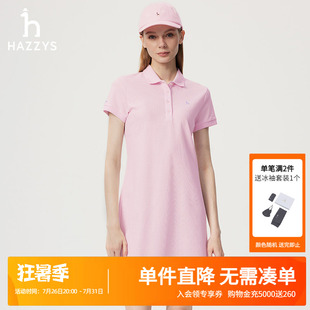 Hazzys哈吉斯连衣裙夏季素色女士纯棉休闲裙子时尚针织短袖POLO裙