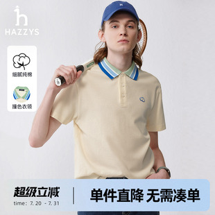 潮 Hazzys哈吉斯奥莱春夏新款 男士 上衣条纹撞色休闲纯色短袖 POLO衫