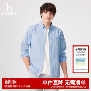 男士 简约通勤竖条纹上装 时尚 长袖 男 Hazzys哈吉斯春季 休闲衬衫 男装