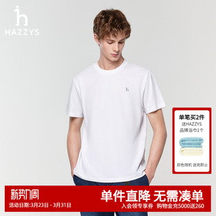 套头上衣男宽松休闲圆领纯色内搭T恤衫 短袖 新款 Hazzys哈吉斯夏季