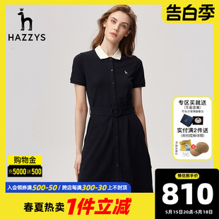 设计感小众洋气裙 新款 针织斜领Polo连衣裙女夏季 Hazzys哈吉斯修身