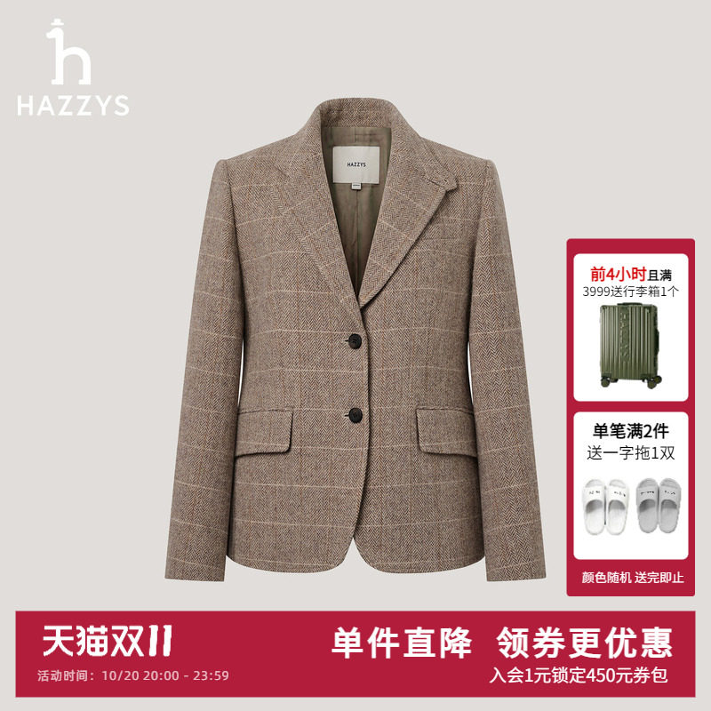 Hazzys哈吉斯秋季女士时尚羊毛粗花呢猎装单西上衣休闲西装外套潮