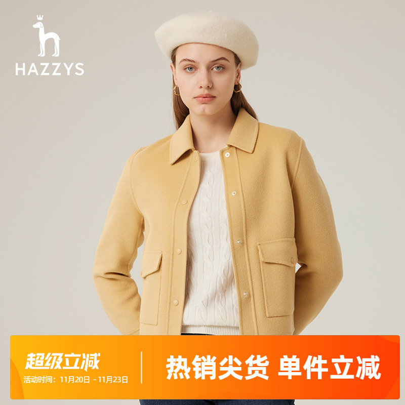 Hazzys衬衫领短款羊毛