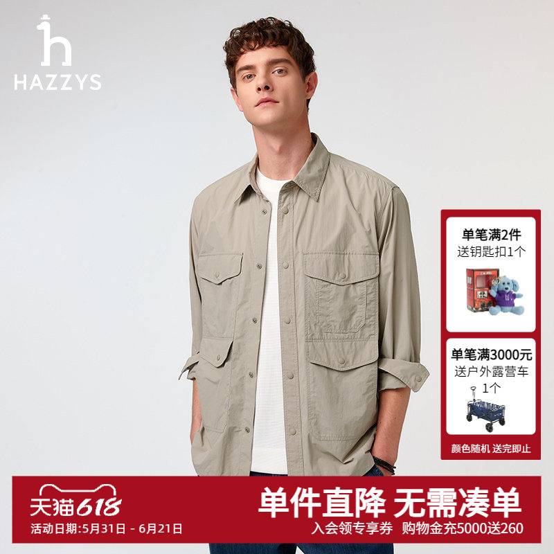 【工装衬衫】Hazzy哈吉斯男装春季新款男士潮流翻领休闲衬衣外套