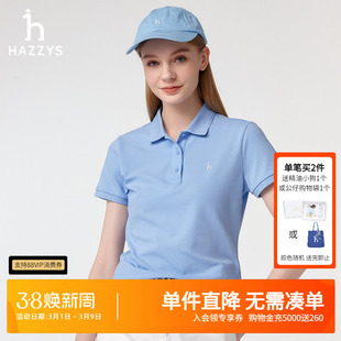 Hazzys哈吉斯短袖polo衫女士夏季运动T恤上衣简约休闲时尚体恤