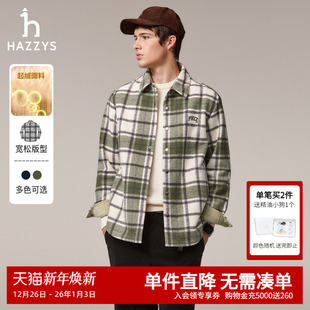 格子衬衫 宽松衬衣休闲男士 挺括通勤上衣外套 男装 Hazzys哈吉斯秋季