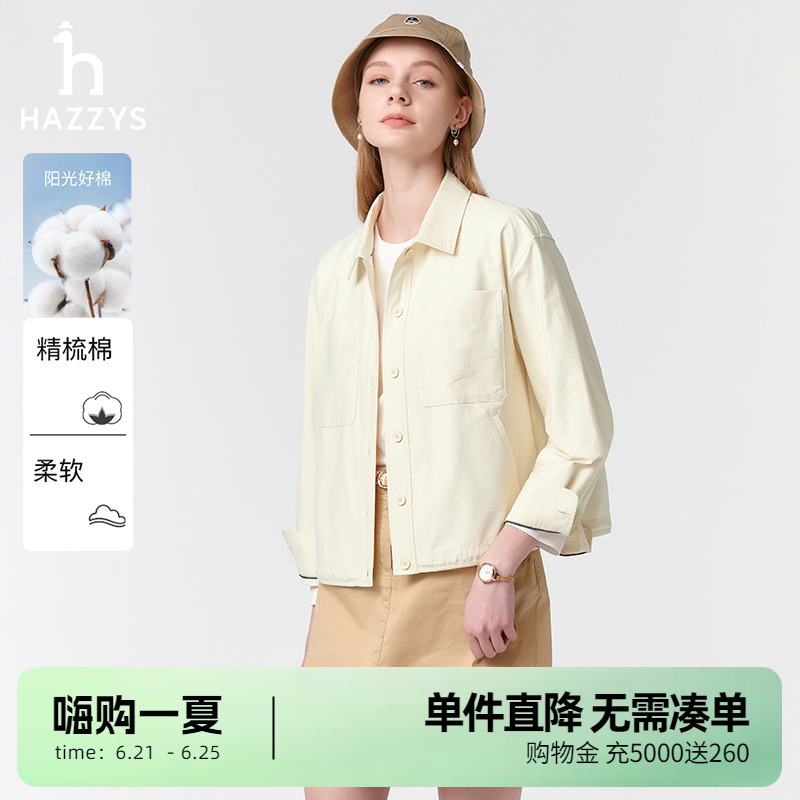 Hazzys哈吉斯长袖衬衫外套女士2025年春季新款宽松休闲衬衣上衣女