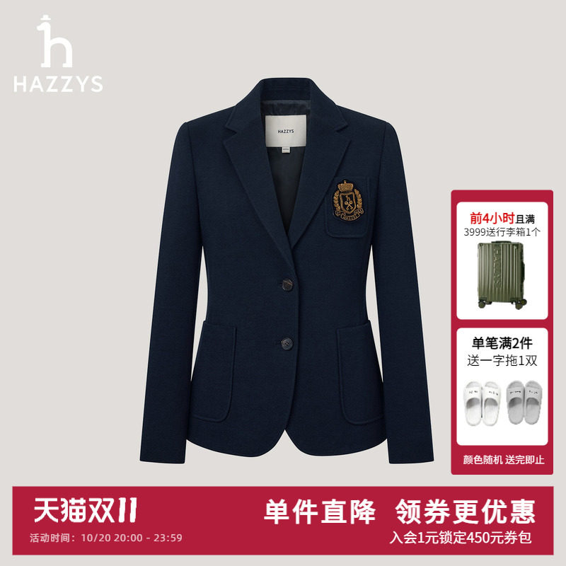 Hazzys哈吉斯奥莱秋季女装可脱卸胸针单西女士时尚休闲西装外套女