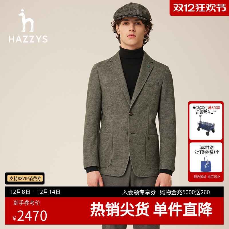 Hazzys哈吉斯秋冬新款男士西装千鸟格休闲保暖单西潮羊毛针织西服
