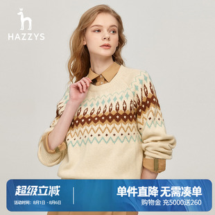 Hazzys哈吉斯圆领羊毛衫 上衣女士秋冬季 通勤时尚 宽松毛衣针织衫