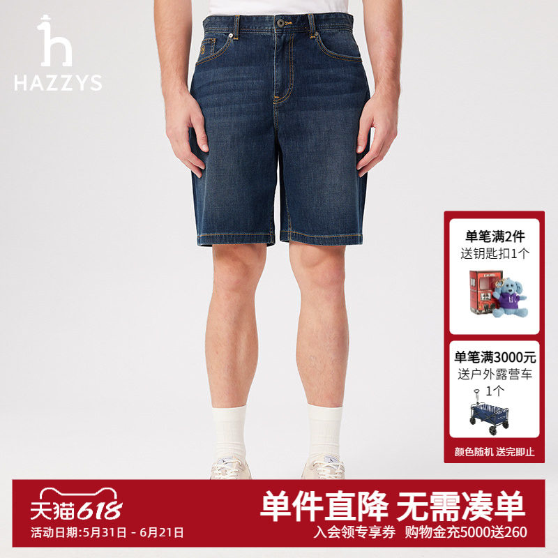 Hazzys哈吉斯夏季男装裤子休闲通勤男士下装简约时尚牛仔短裤男潮