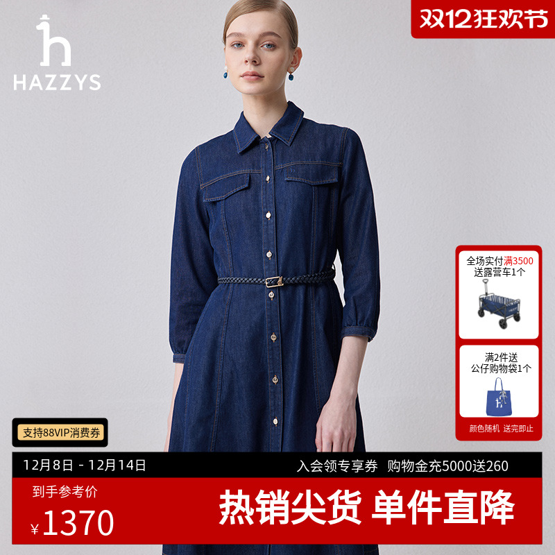 Hazzys休闲8分袖牛仔修身连衣裙