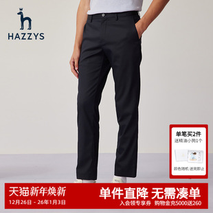 男士 裤 宽松休闲裤 男商务舒适男装 子潮流 直筒裤 Hazzys哈吉斯春季