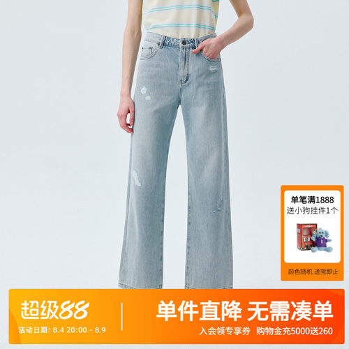 Hazzys哈吉斯破洞牛仔裤女春夏季新款时尚休闲通勤直筒裤宽松长裤
