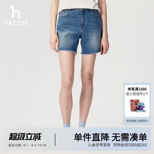 Hazzys哈吉斯夏季女士休闲牛仔短裤女时尚运动复古舒适通勤裤子潮