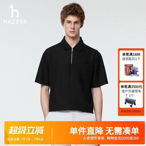 Hazzys哈吉斯半拉链polo衫男士夏季新款时尚休闲翻领短袖T恤上衣
