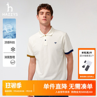 【凉感】Hazzys哈吉斯奥莱夏季新款袖男士口撞色休闲POLO短袖T恤