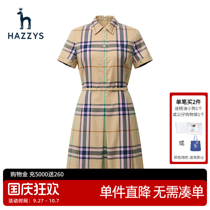 Hazzys中格纹短袖衬衫裙