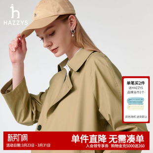 休闲宽松小个子外套 时尚 Hazzys哈吉斯中长款 风衣女士2025早春新品