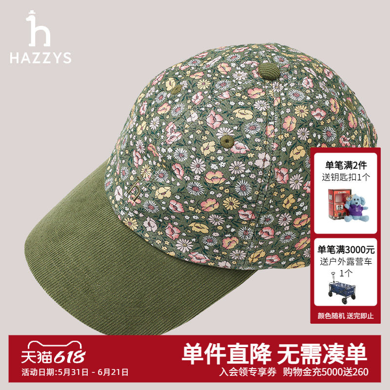 Hazzys哈吉斯灯芯绒纯棉花朵鸭舌帽女士休闲秋季缝制气质花色帽子