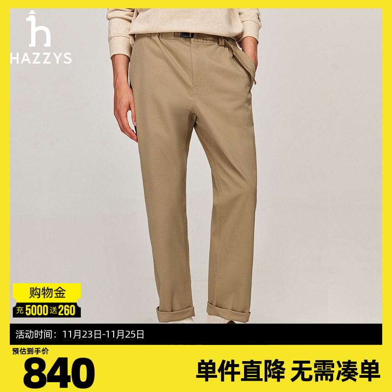 Hazzys哈吉斯男装 24秋季新款时尚简约纯色宽松直筒裤长裤休闲裤