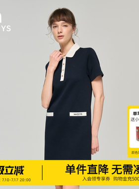 Hazzys哈吉斯女士夏季翻领宽松休闲翻领条纹针织连衣裙通勤裙子潮