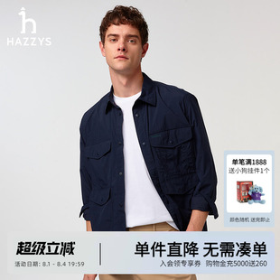 Hazzy哈吉斯男士休闲衬衣春季新款男士时尚多口袋工装衬衫外套潮