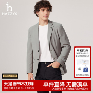 Hazzys哈吉斯男士日常通勤上衣外套休闲净色单西潮流时尚西装上装