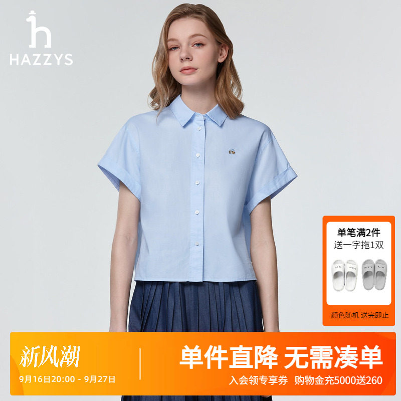 Hazzys哈吉斯春夏2026新款女装宽松短袖衬衫女士休闲时尚衬衣外套图片