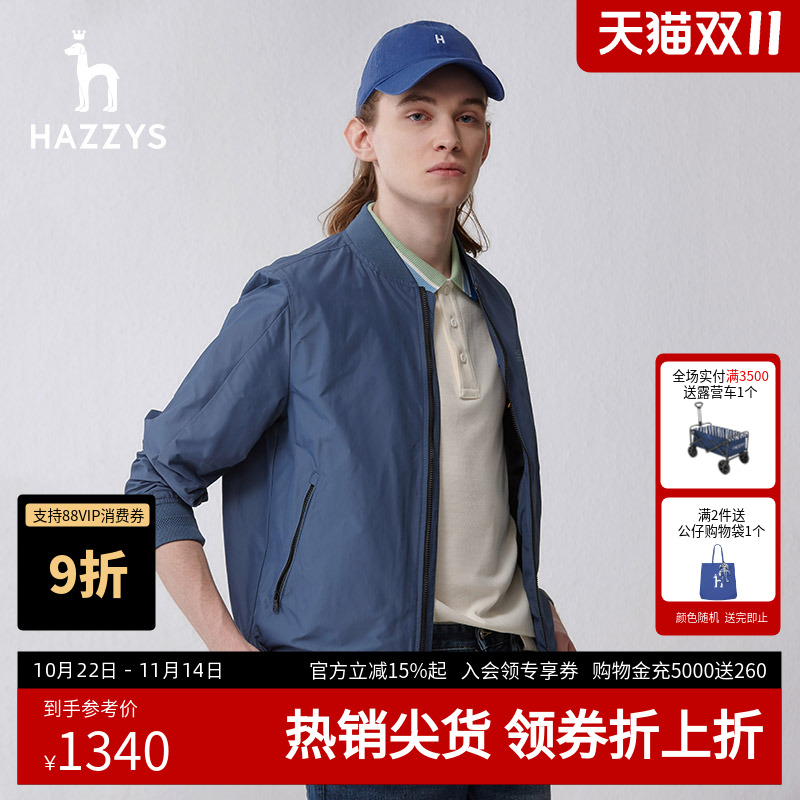 Hazzys哈吉斯休闲飞行员夹克外套春季男士上衣行政简约长袖棒球服