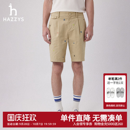 哈吉斯春夏季英伦风时尚字母短裤