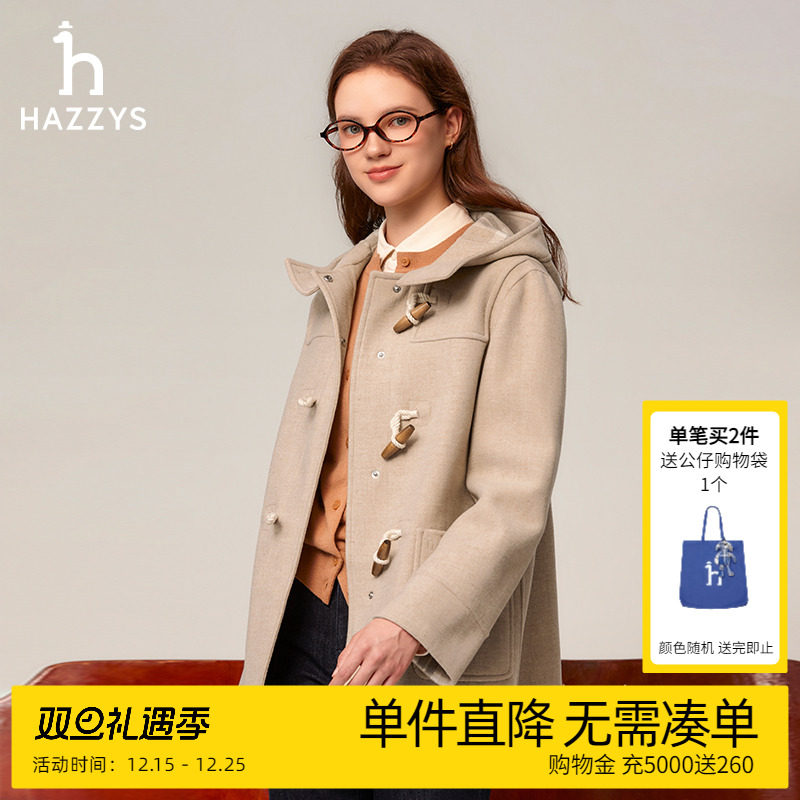 Hazzys短款牛角扣大衣
