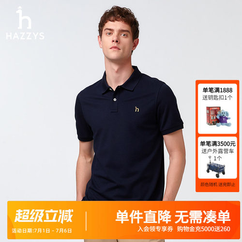 哈吉斯短袖Hazzys休闲