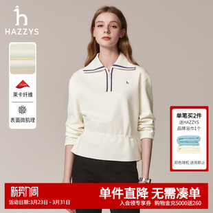 Hazzys哈吉斯奥莱女装 通勤休闲上衣潮 宽松拉链半开襟卫衣女士秋季