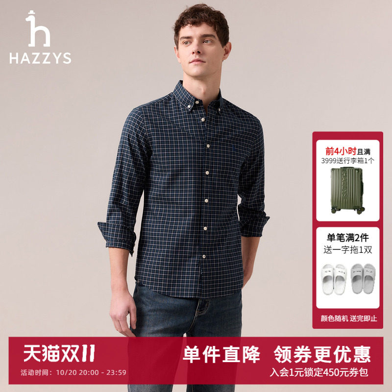 Hazzys哈吉斯奥莱秋季男装时尚休闲百搭通勤衬衫男士潮流格子衬衣