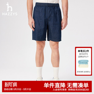 潮流纯色简约通勤休闲裤 Hazzys哈吉斯夏季 时尚 水洗牛仔短裤 子 男士