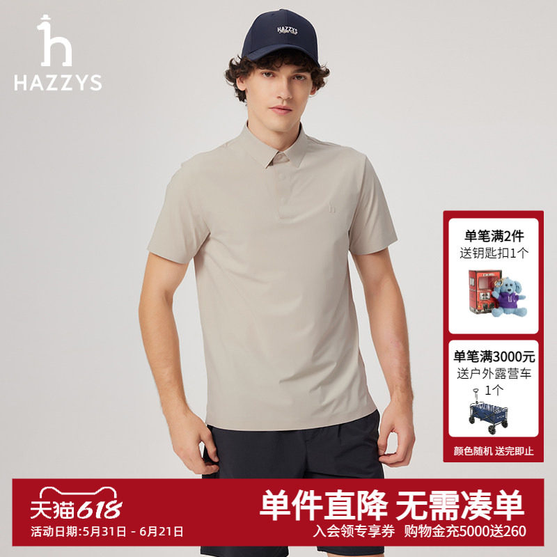 【3A抗菌】HAZZYS哈吉斯夏季男士休闲短袖polo衫T恤时尚纯色上衣