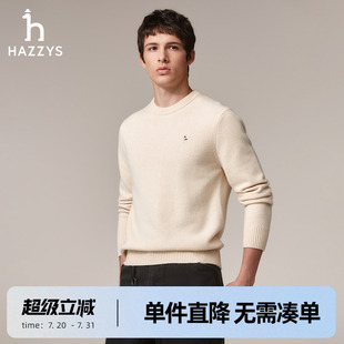 针织衫 圆领长袖 100%绵羊毛 休闲男毛衣潮 Hazzys哈吉斯秋冬男士