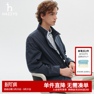 男士 休闲夹克衫 纯色外套长袖 男款 通勤上衣潮 时尚 Hazzys哈吉斯秋季