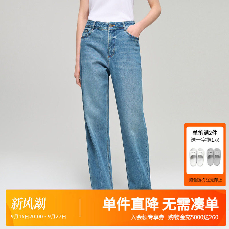 Hazzys哈吉斯春季新款女装牛仔裤女士时尚潮流直筒裤通勤舒适长裤图片