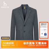 外套男羊毛西服商务上衣 单西两粒扣西装 Hazzys哈吉斯秋季 休闲时尚