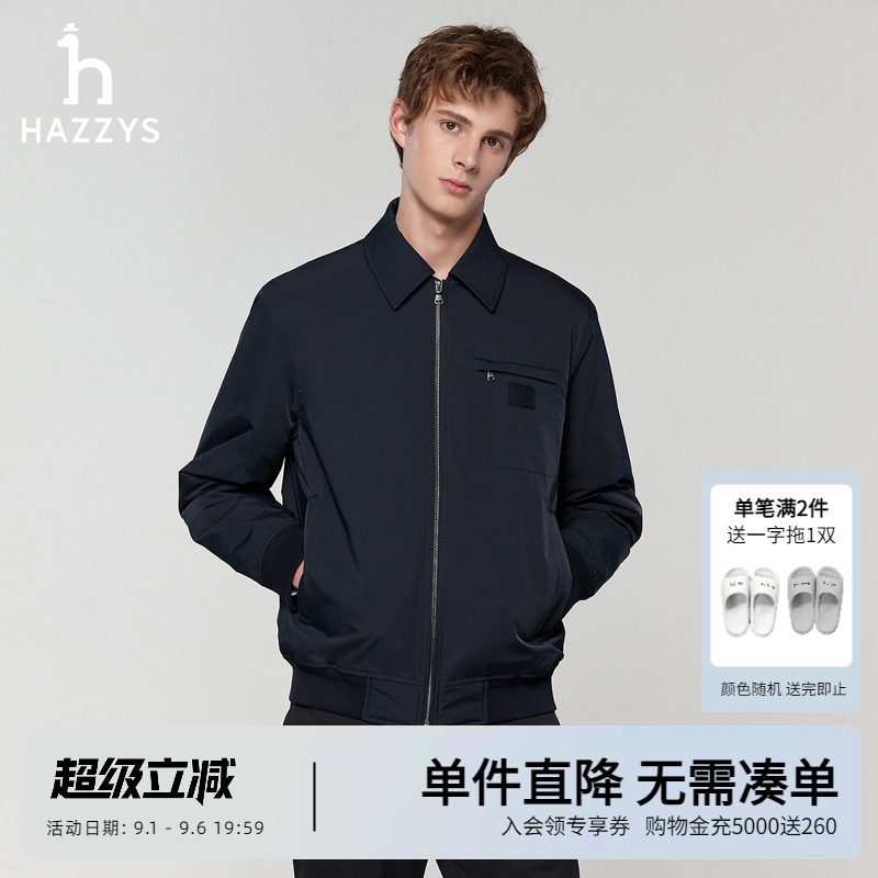 【翻领棉服】Hazzys哈吉斯男装新款男士通勤休闲保暖拉链夹克外套