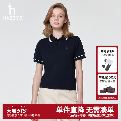 【抗菌】Hazzys哈吉斯春夏短袖polo衫女士时尚休闲通勤撞色T恤潮